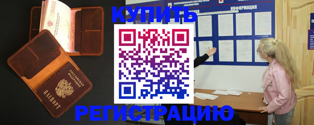 форма 3 в Азове